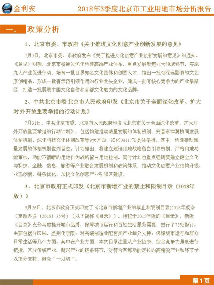 幻灯片3_副本.jpg