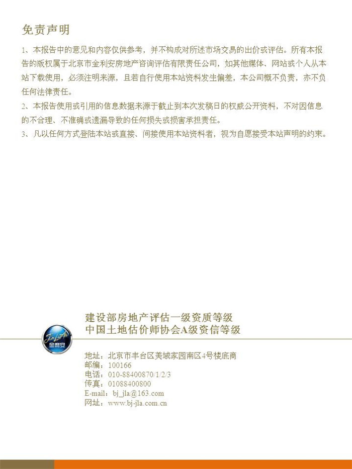 幻灯片11_副本.jpg