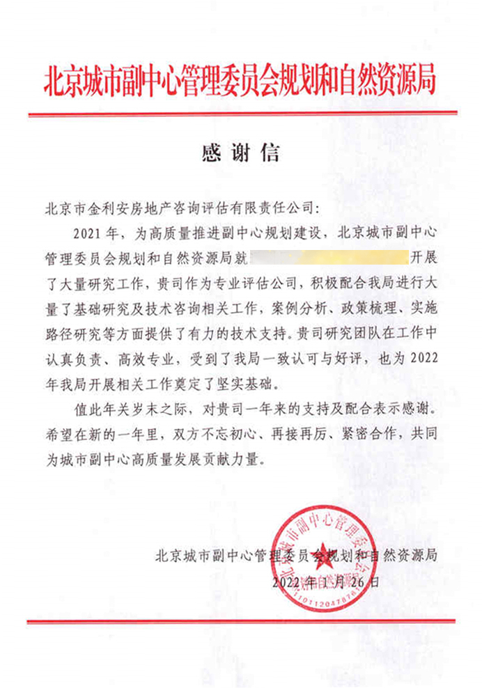 微信图片_20220128091607_副本.jpg