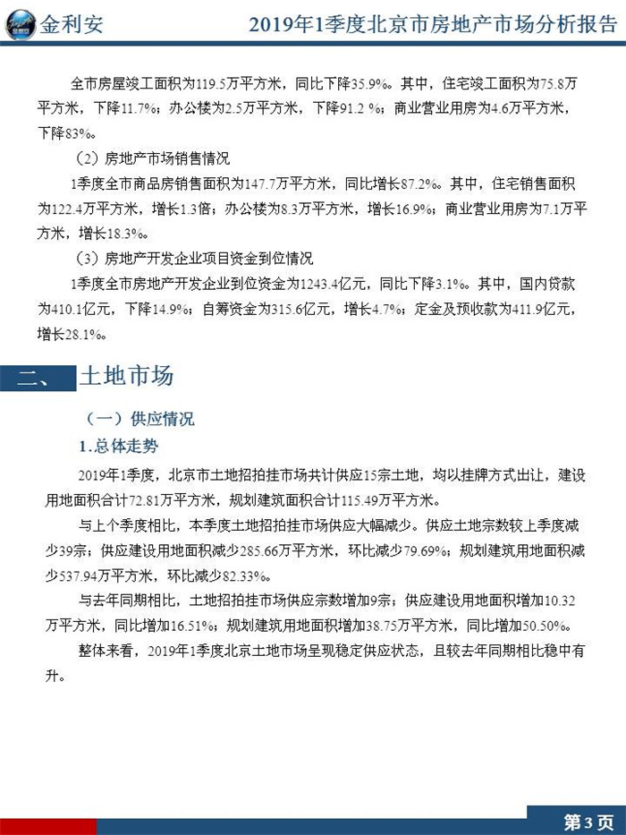 幻灯片6_副本.jpg
