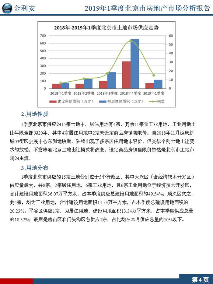 幻灯片7_副本.jpg