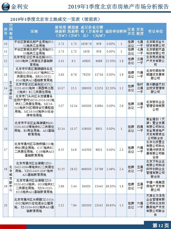 幻灯片15_副本.jpg