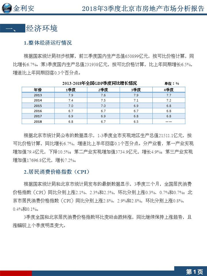 幻灯片4_副本.jpg