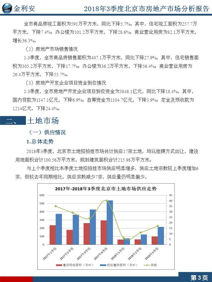 幻灯片6_副本.jpg