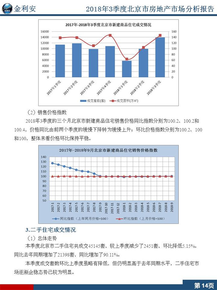 幻灯片17_副本.jpg