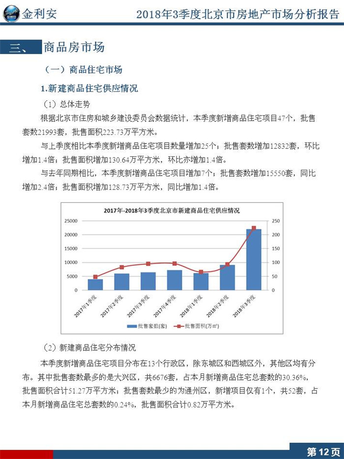 幻灯片15_副本.jpg