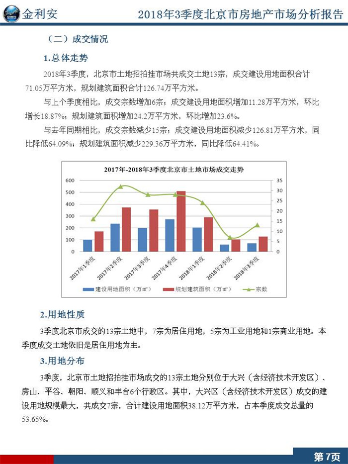 幻灯片10_副本.jpg