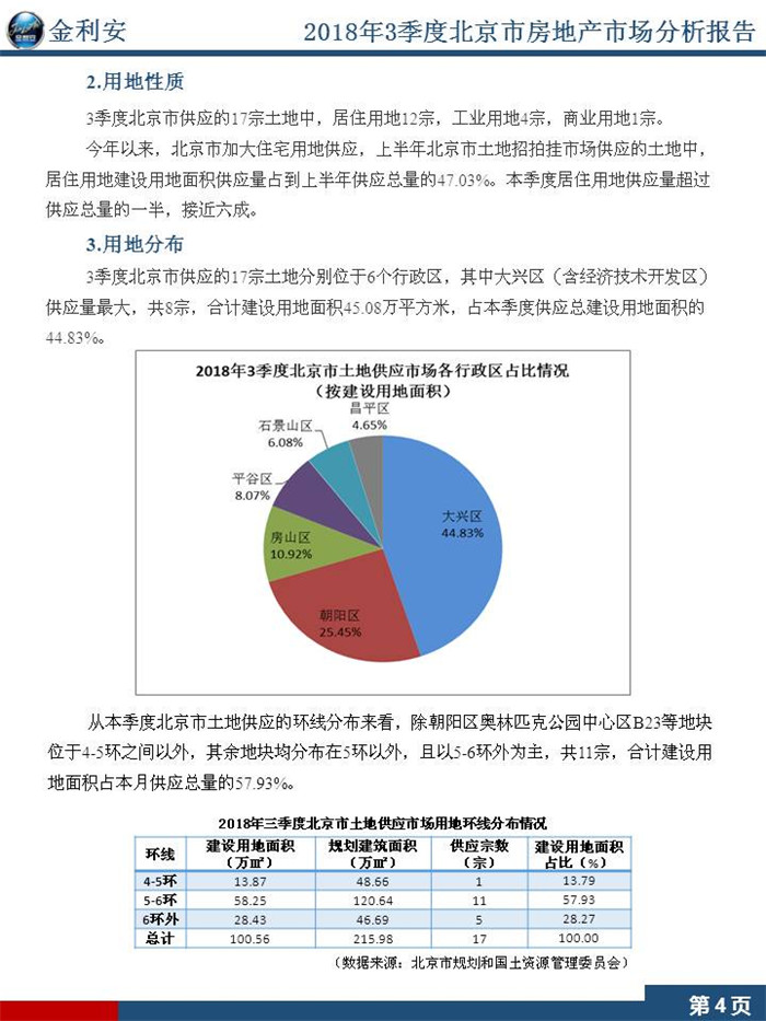 幻灯片7_副本.jpg