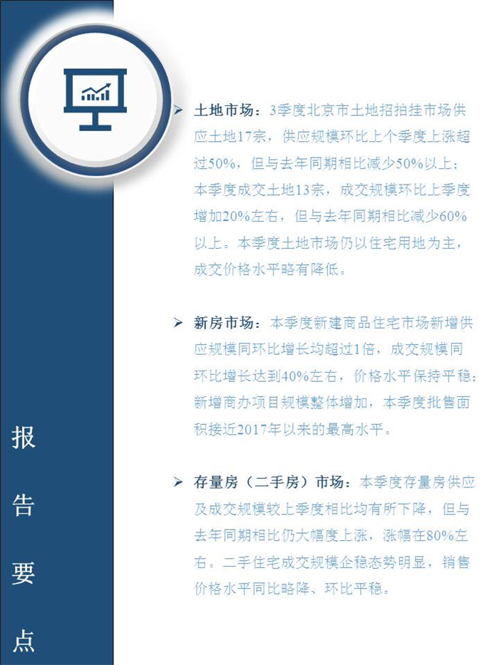 幻灯片3_副本.jpg