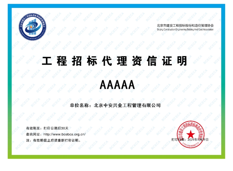 微信图片_20210129135045.jpg