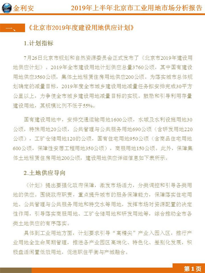 幻灯片3.jpg