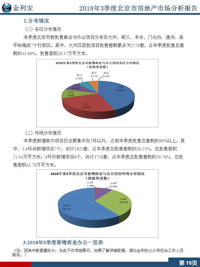 幻灯片19_副本.jpg