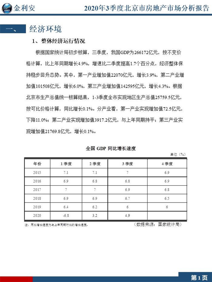 幻灯片4.jpg