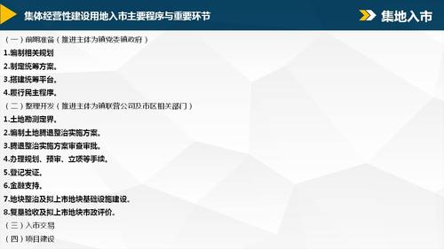 流程.jpg