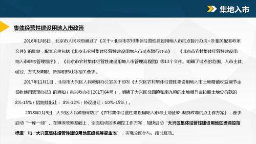 政策.jpg