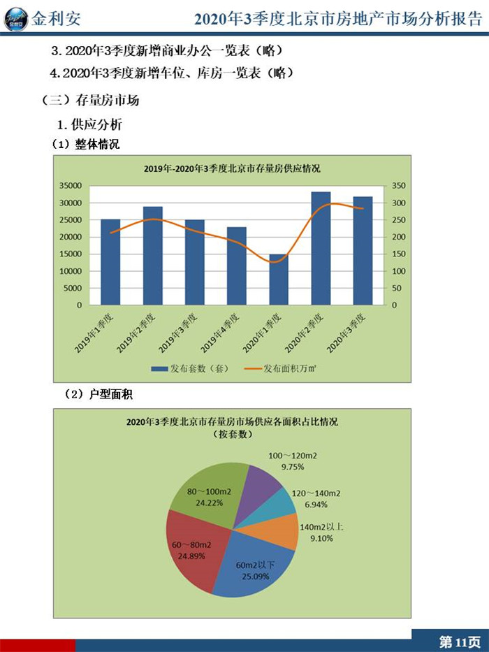 幻灯片14.jpg