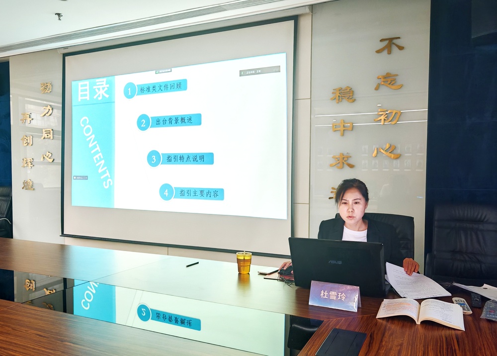 微信图片_20240531161306_副本.jpg