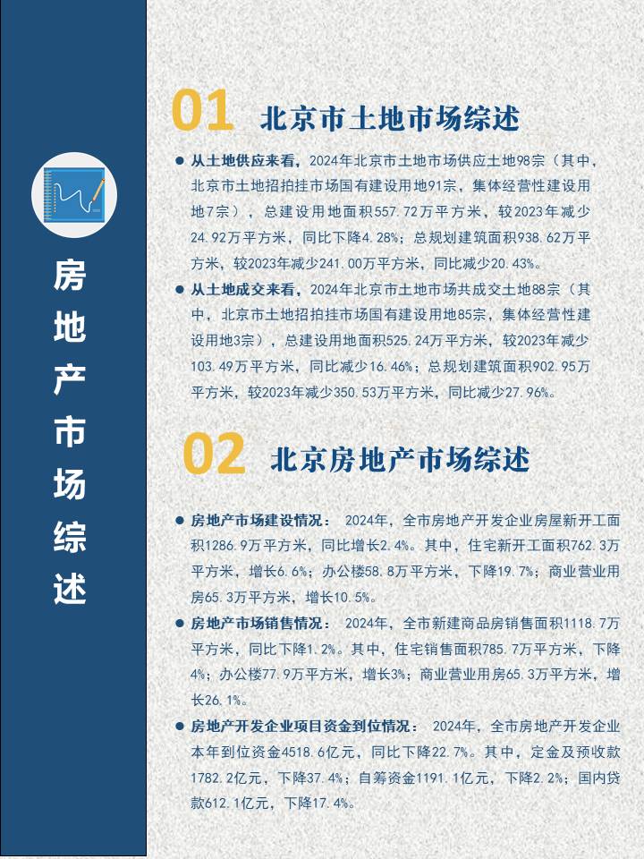 幻灯片3.JPG
