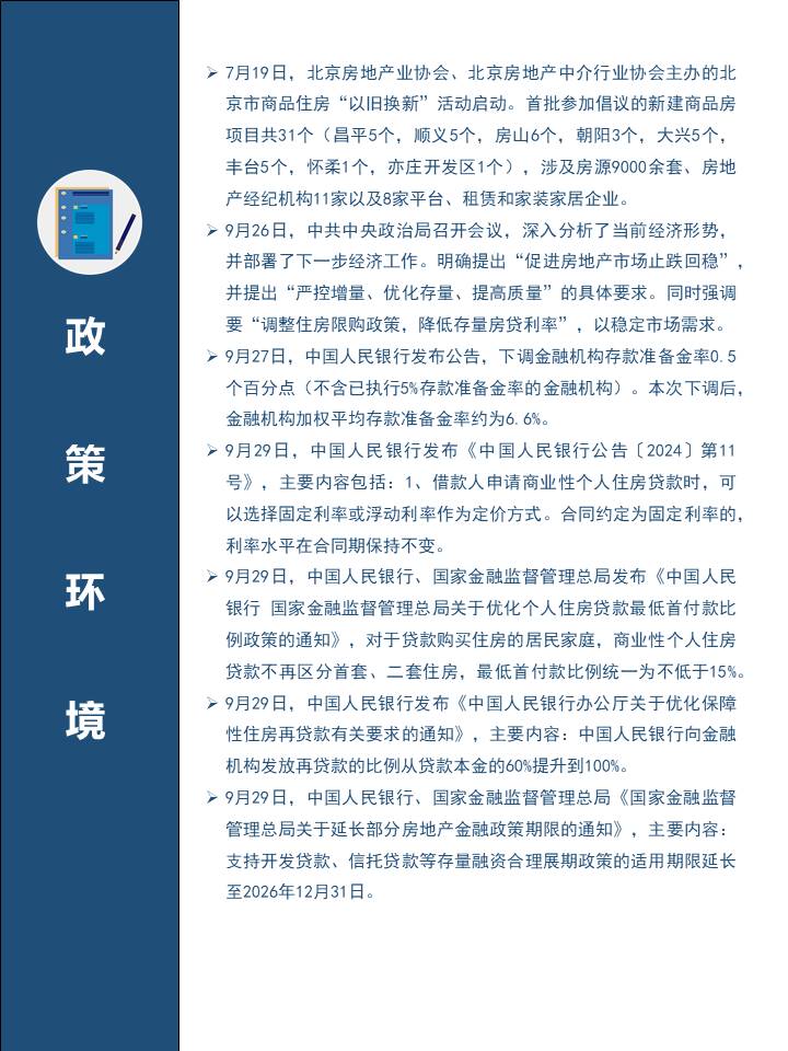 幻灯片6.JPG