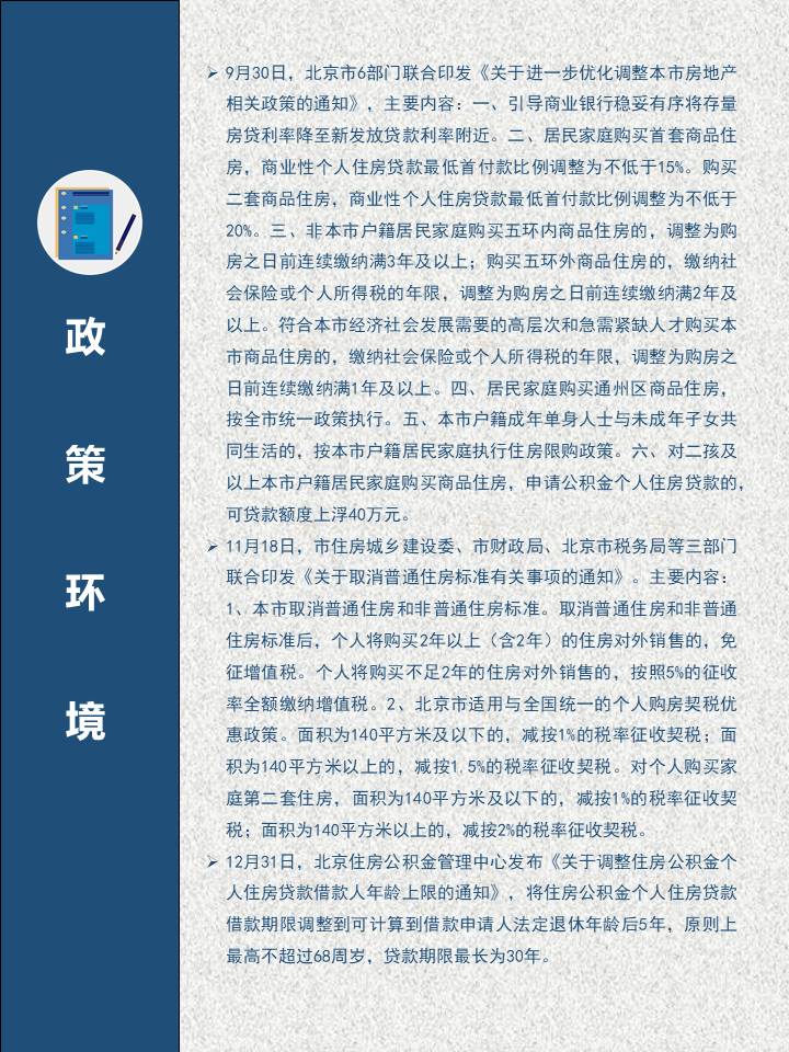 幻灯片7.JPG