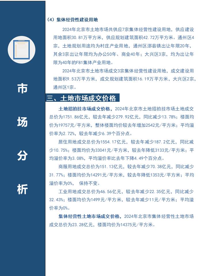 幻灯片18.JPG
