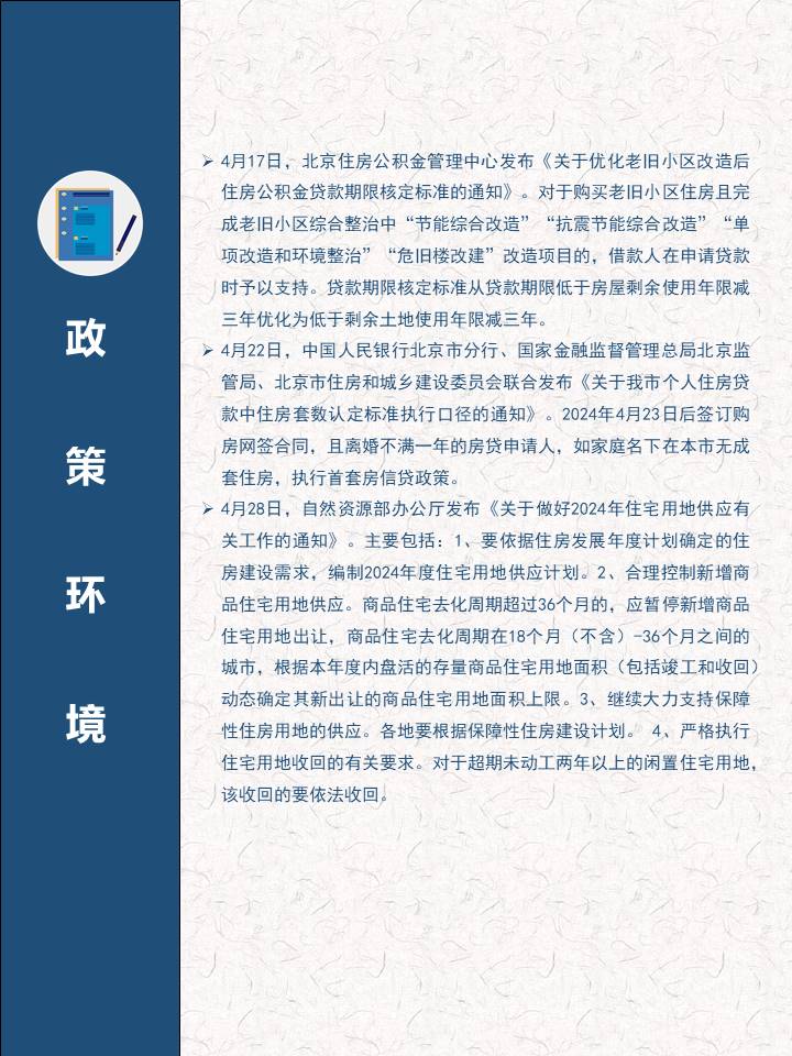 幻灯片5.JPG