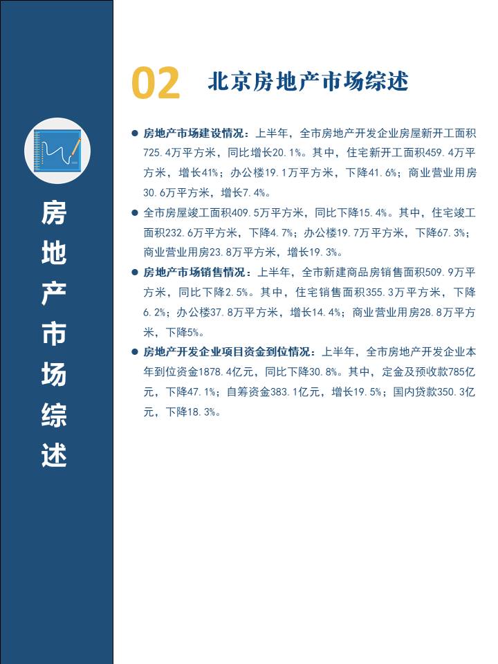 幻灯片4.JPG