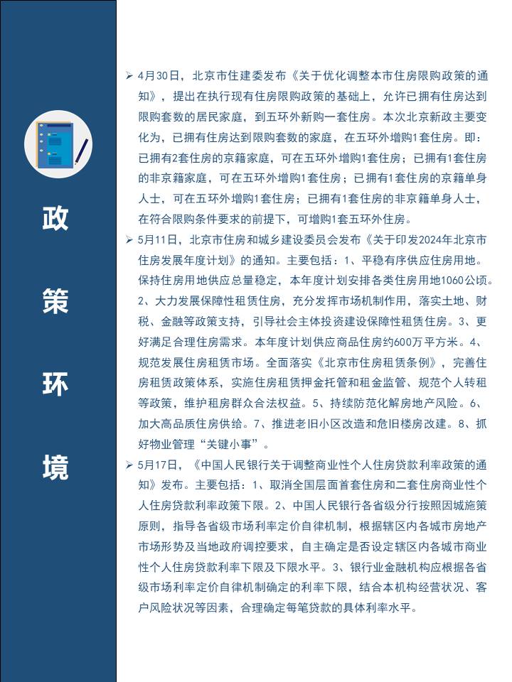 幻灯片6.JPG