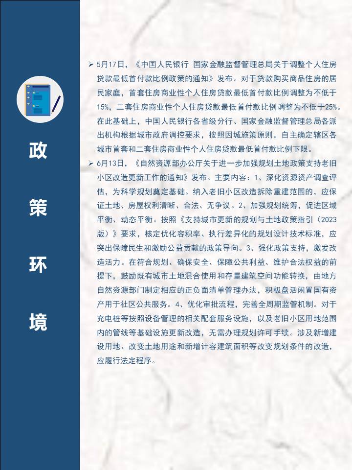 幻灯片7.JPG