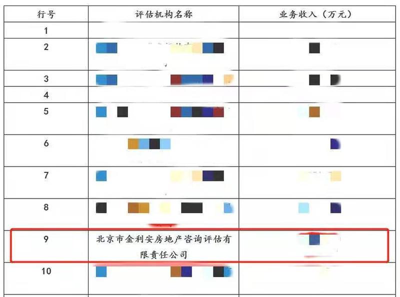 微信图片_20210609140619.jpg