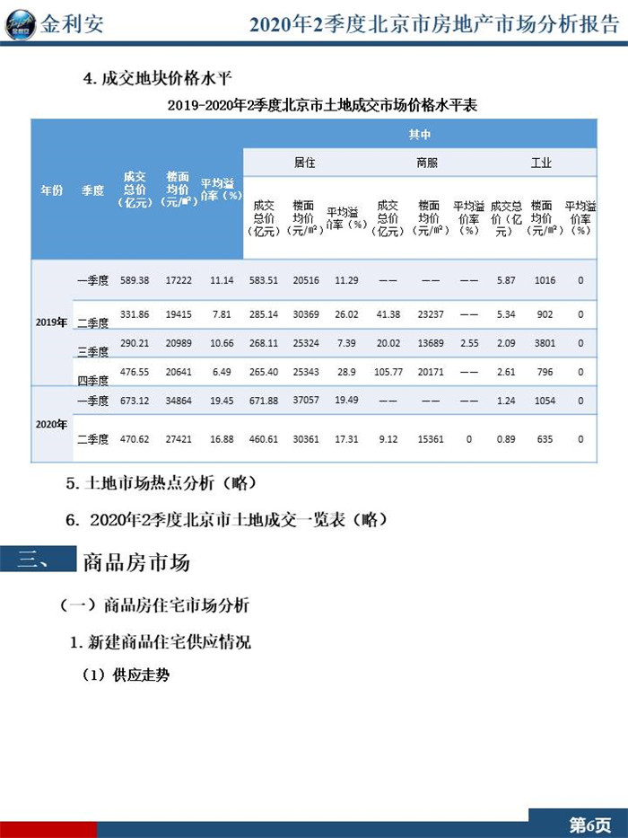 幻灯片9.jpg