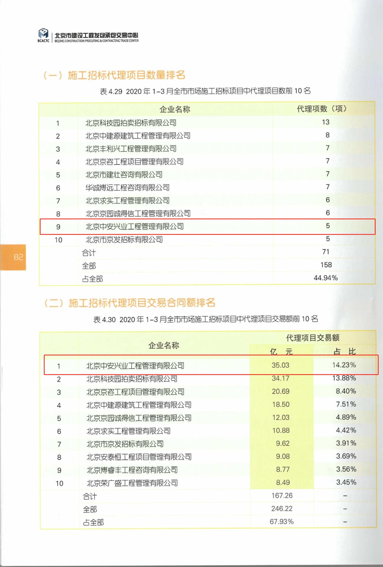 微信图片_20200525091548.jpg