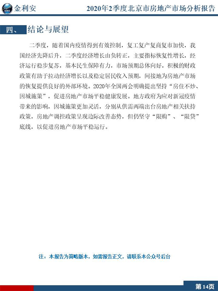 幻灯片17.jpg