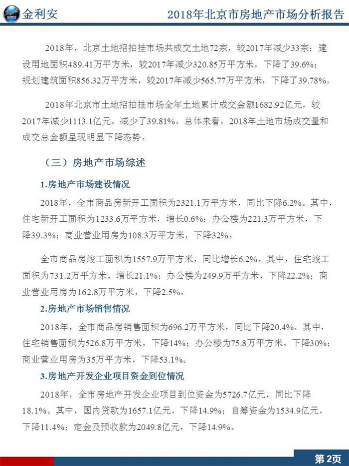 幻灯片4_副本.jpg