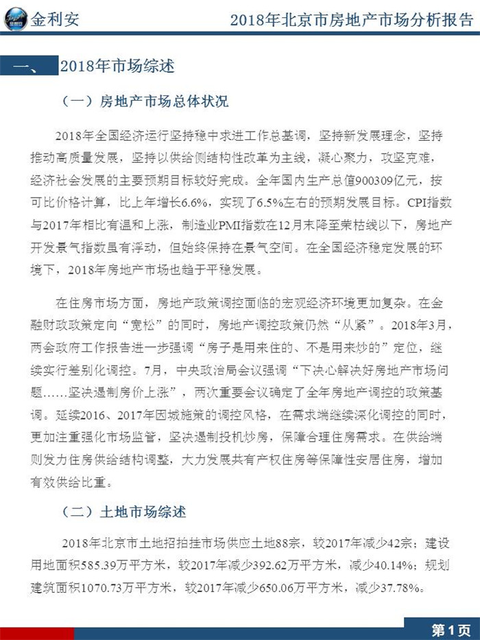 幻灯片3_副本.jpg