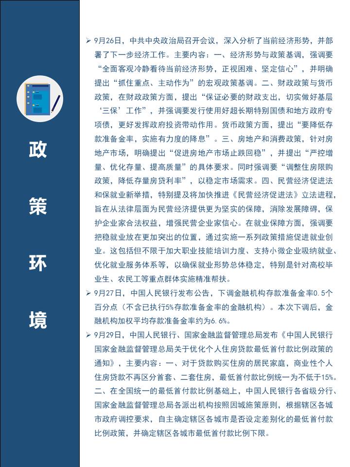 幻灯片6.JPG