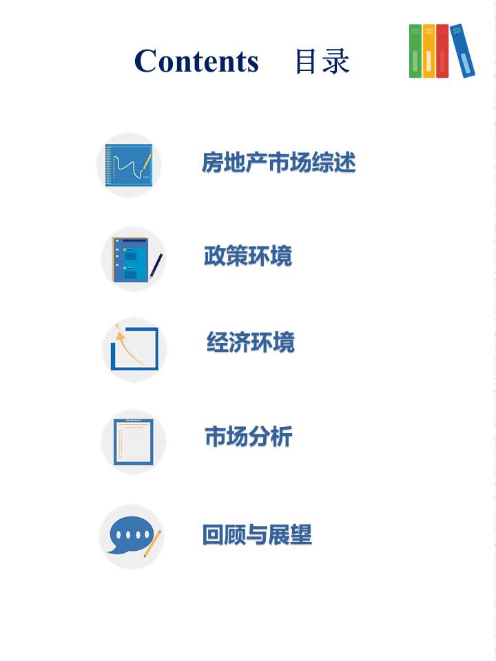 幻灯片2.JPG