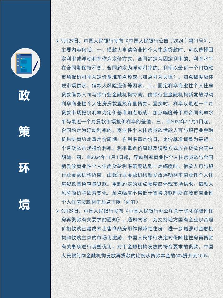 幻灯片7.JPG