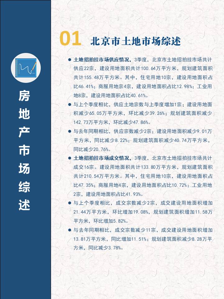 幻灯片3.JPG
