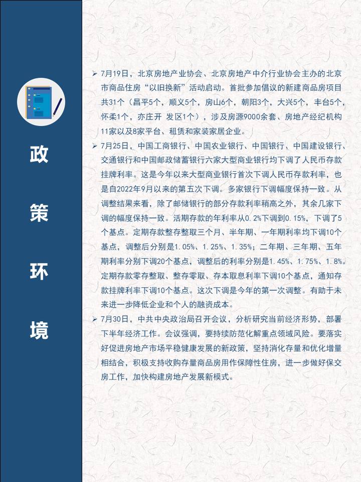 幻灯片5.JPG