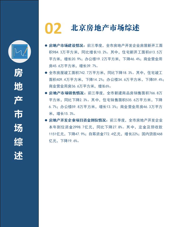 幻灯片4.JPG