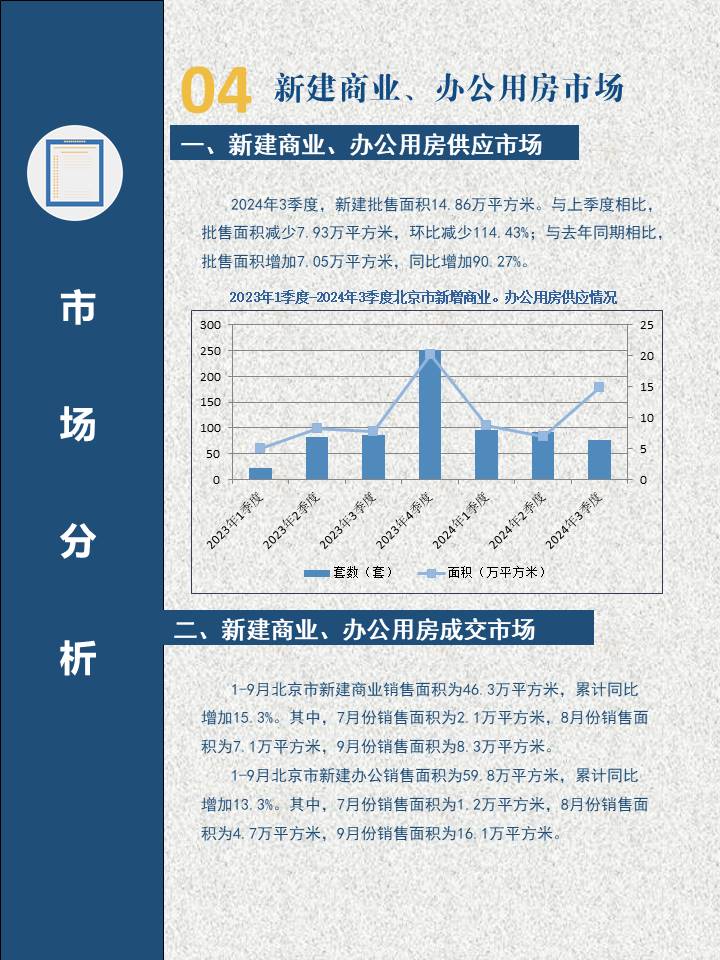幻灯片19.JPG
