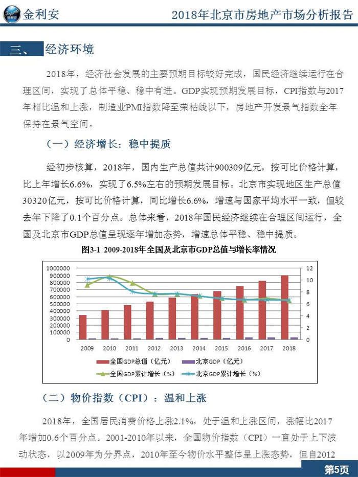 幻灯片7_副本.jpg
