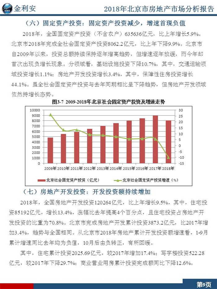 幻灯片11_副本.jpg