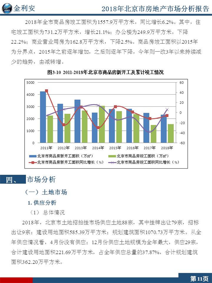 幻灯片13_副本.jpg