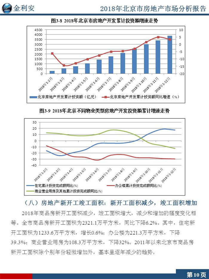 幻灯片12_副本.jpg