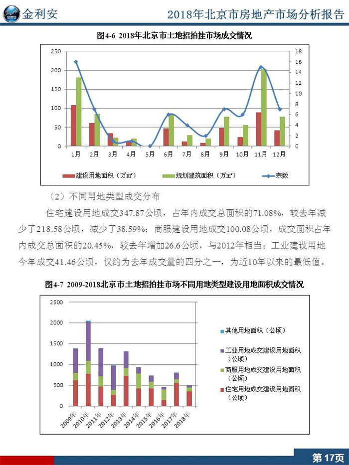 幻灯片19_副本.jpg