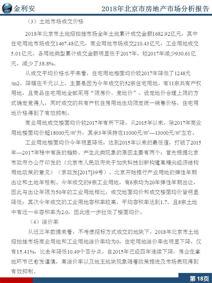 幻灯片20_副本.jpg