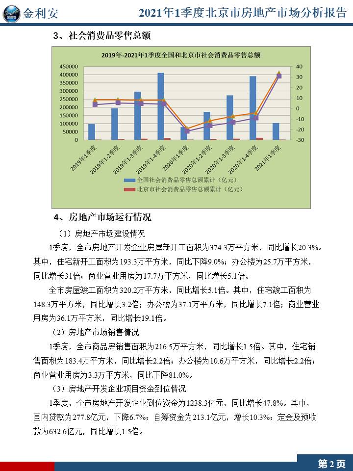 幻灯片5.JPG