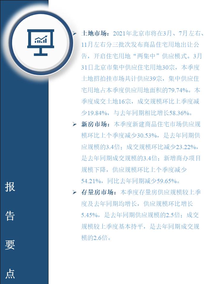 幻灯片3.JPG